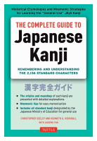 The_Complete_Guide_to_Japanese_Kanji_JLPT_All_Levels_Remembering.pdf